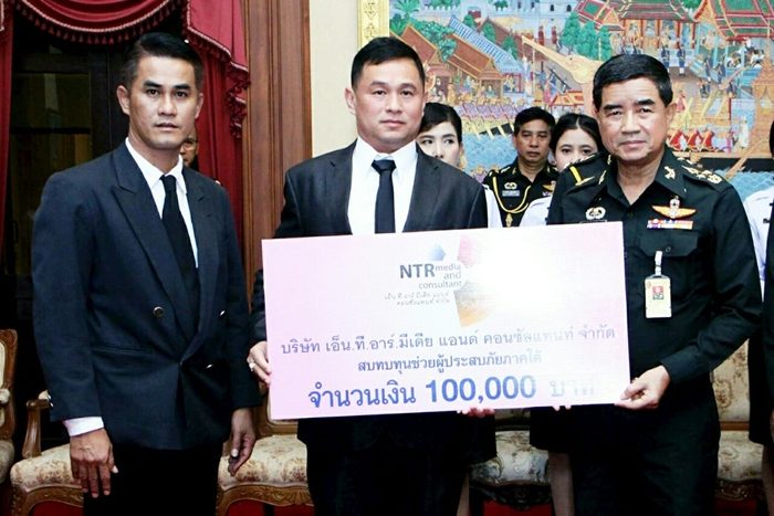 %e0%b8%8a%e0%b9%88%e0%b8%a7%e0%b8%a2%e0%b8%9c%e0%b8%b9%e0%b9%89%e0%b8%9b%e0%b8%a3%e0%b8%b0%e0%b8%aa%e0%b8%9a%e0%b8%ad%e0%b8%b8%e0%b8%97%e0%b8%81%e0%b8%a0%e0%b8%b1%e0%b8%a2_%e0%b9%91%e0%b9%97%e0%b9%90