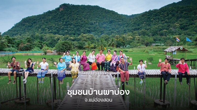 %e0%b8%8a%e0%b8%b8%e0%b8%a1%e0%b8%8a%e0%b8%99%e0%b8%9a%e0%b9%89%e0%b8%b2%e0%b8%99%e0%b8%9c%e0%b8%b2%e0%b8%9a%e0%b9%88%e0%b8%ad%e0%b8%87-%e0%b8%88-%e0%b9%81%e0%b8%a1%e0%b9%88%e0%b8%ae%e0%b9%88%e0%b8%ad