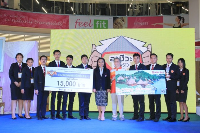 %e0%b8%a3%e0%b8%ad%e0%b8%87%e0%b8%8a%e0%b8%99%e0%b8%b0%e0%b9%80%e0%b8%a5%e0%b8%b4%e0%b8%a8