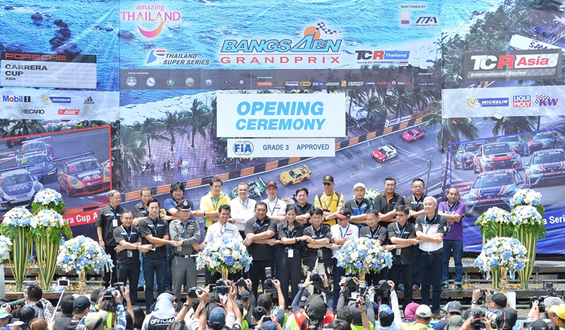 %e0%b8%9e%e0%b8%b4%e0%b8%98%e0%b8%b5%e0%b9%80%e0%b8%9b%e0%b8%b4%e0%b8%94%e0%b8%81%e0%b8%b2%e0%b8%a3%e0%b9%81%e0%b8%82%e0%b9%88%e0%b8%87%e0%b8%82%e0%b8%b1%e0%b8%99-%e0%b8%ad%e0%b8%b0%e0%b9%80%e0%b8%a1