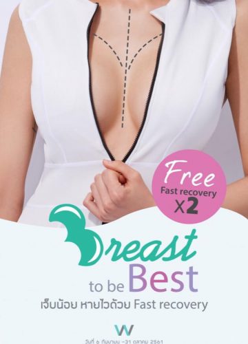 wonjin-breast-to-be-best-3