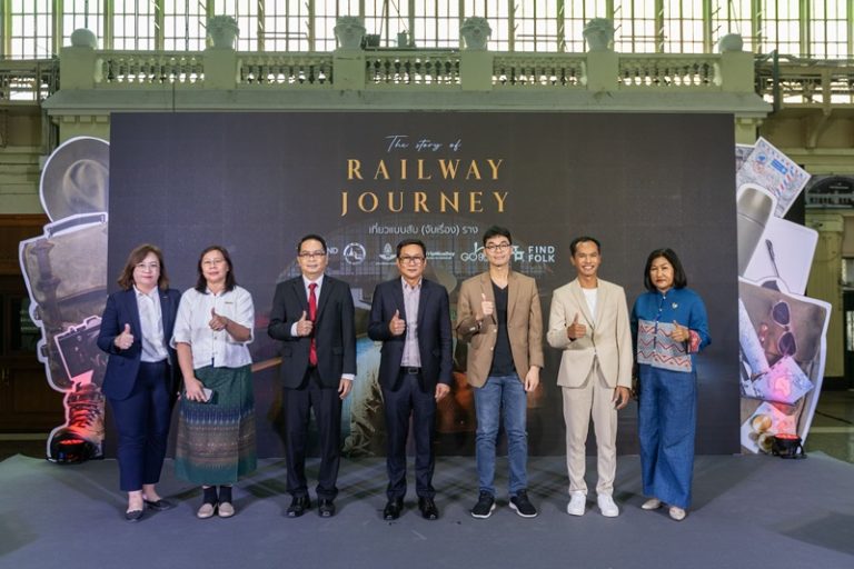 ททท. ชวนสัมผัสมนต์เสน่ห์สองข้างราง กับโครงการ “The story of Railway Journey นักเที่ยวแบบสับ (จับเรื่อง) ราง” ปลุกพลังท่องเที่ยวชุมชนโดยรถไฟไทย เพื่อการท่องเที่ยวอย่างยั่งยืน