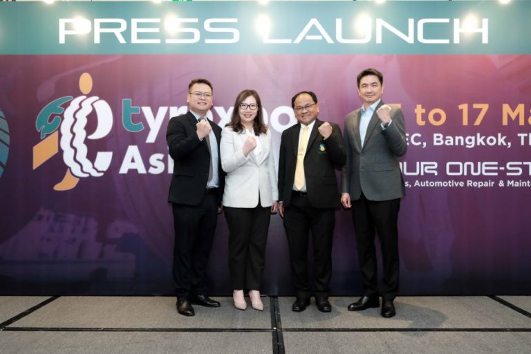 อินฟอร์มาฯ – ทาร์ซัส กรุ๊ป ผนึก การยางแห่งประเทศไทย จัดงาน “TyreXpo Asia 2024” วางเป้าพาไทยสู่ HUB อุตสาหกรรมยางในอาเซียน 